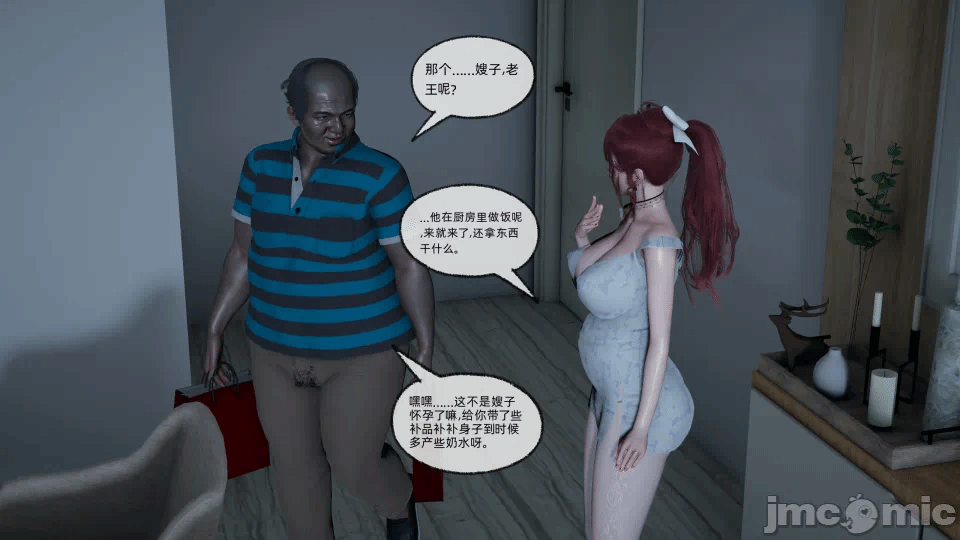 第一话 第 208 页
