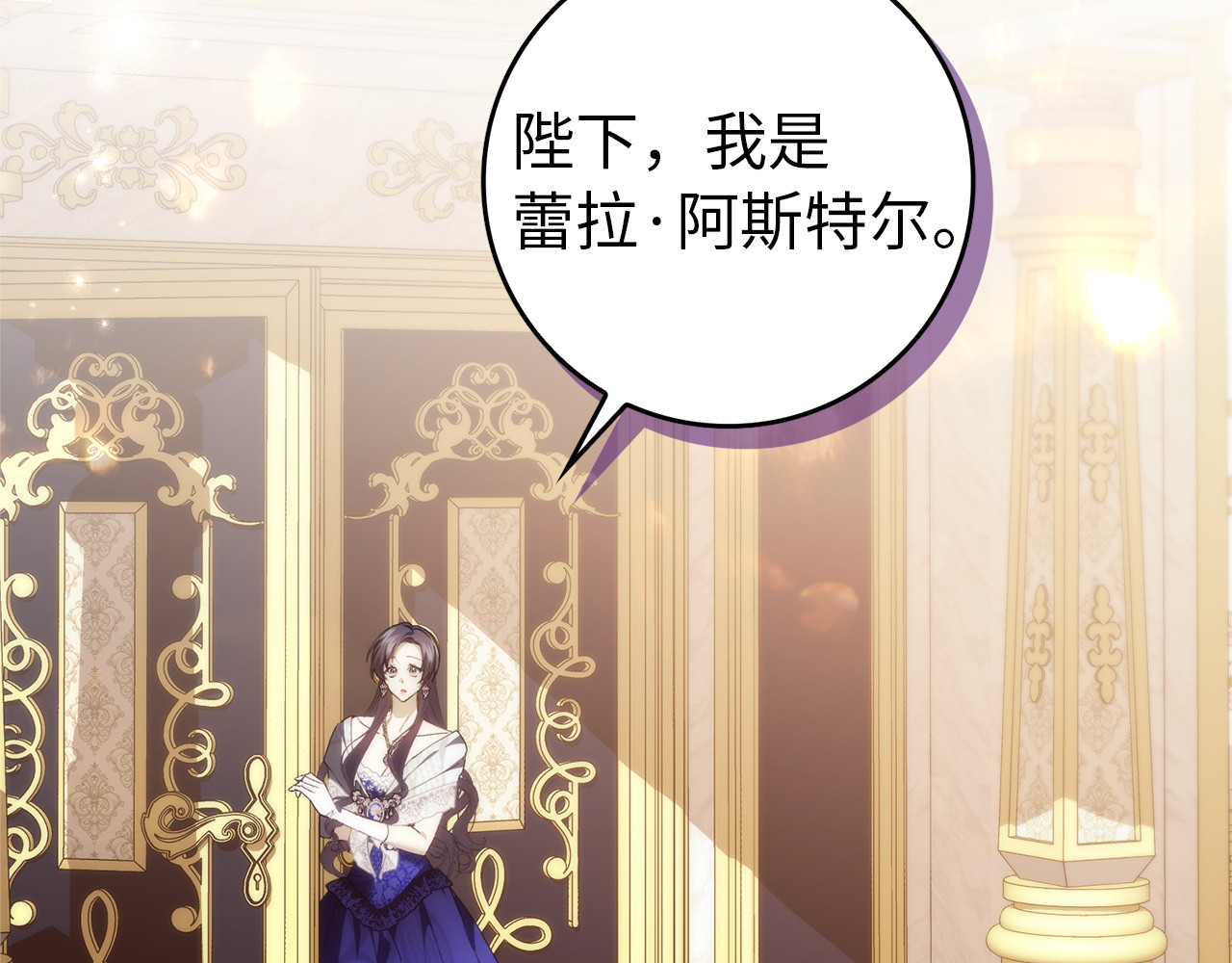第98话  宴会礼服 第 177 页