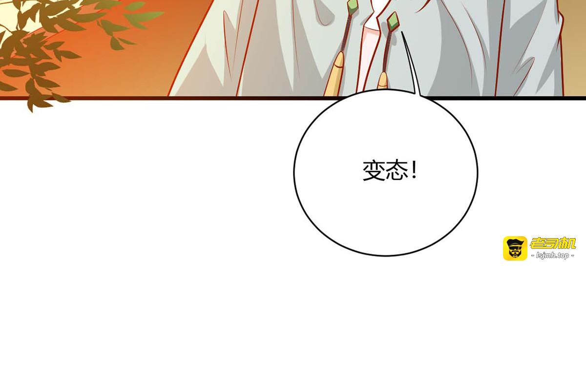 第114话 第 57 页