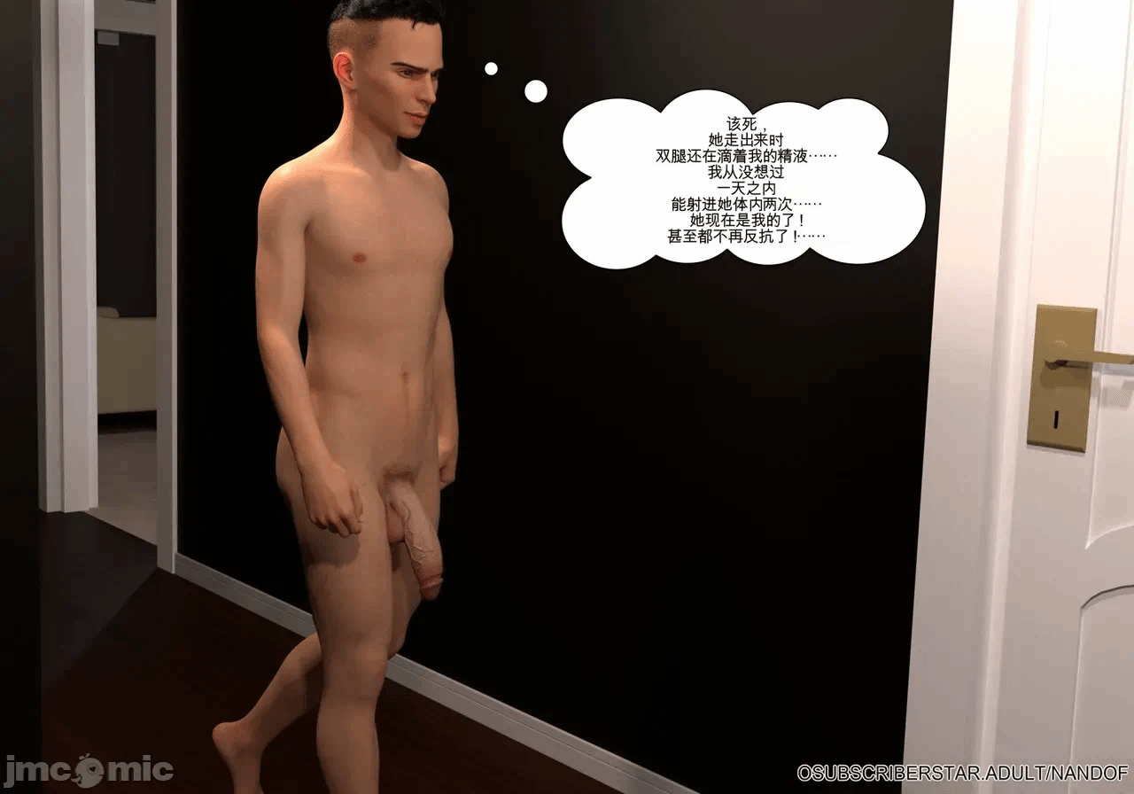 第一话 第 5 页