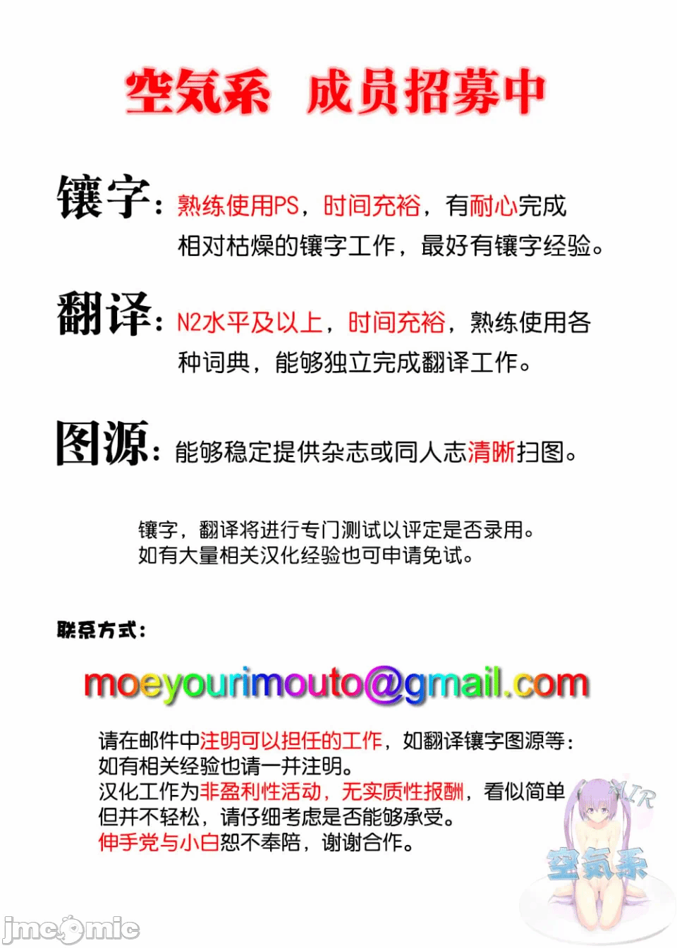 第一话 第 62 页