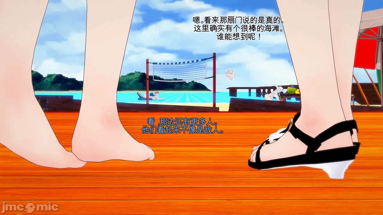 第一话 第 13 页