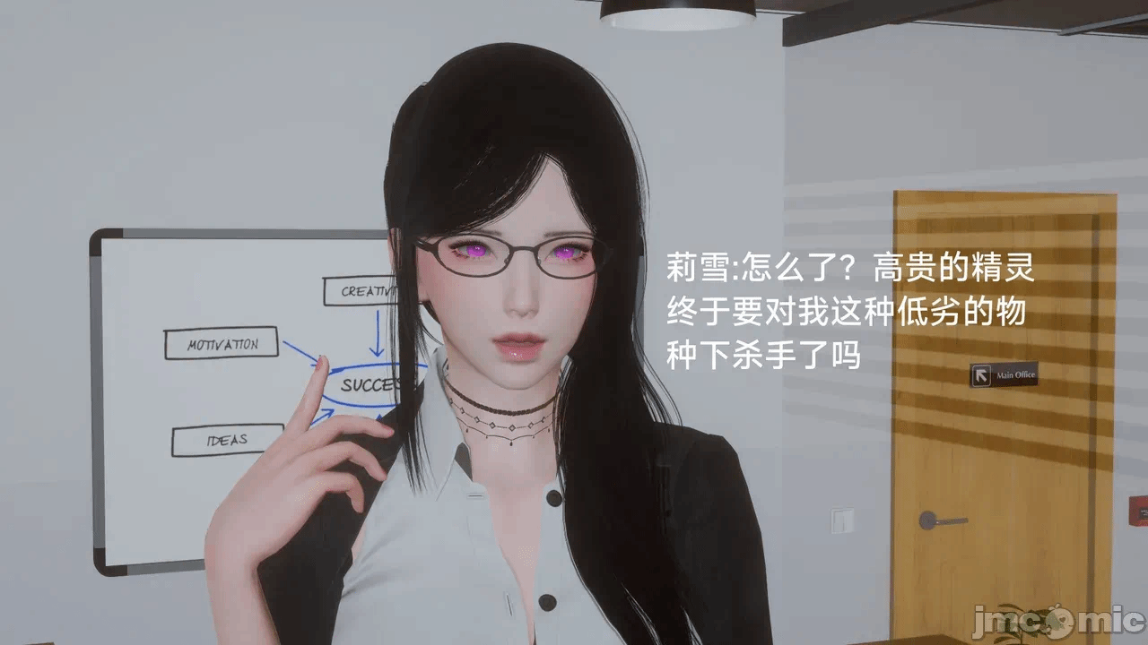 第一话 第 15 页