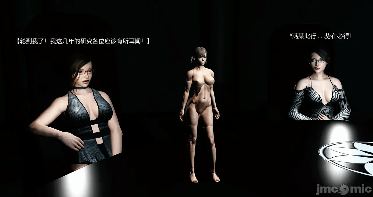 第一话 第 428 页