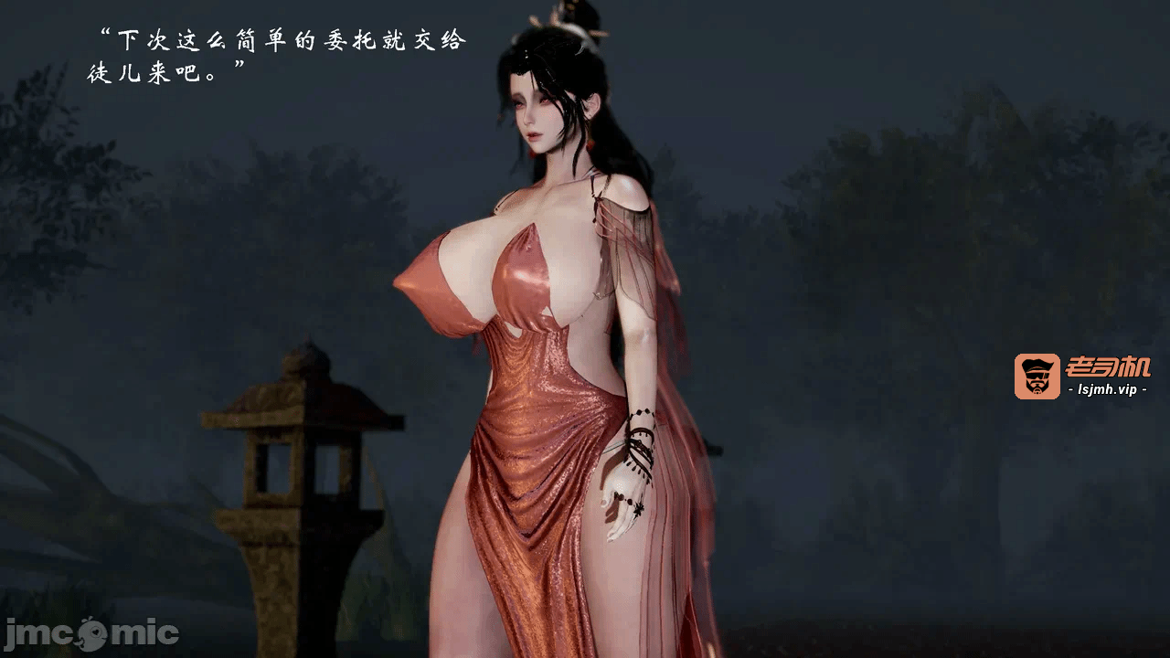 第一话 第 1109 页