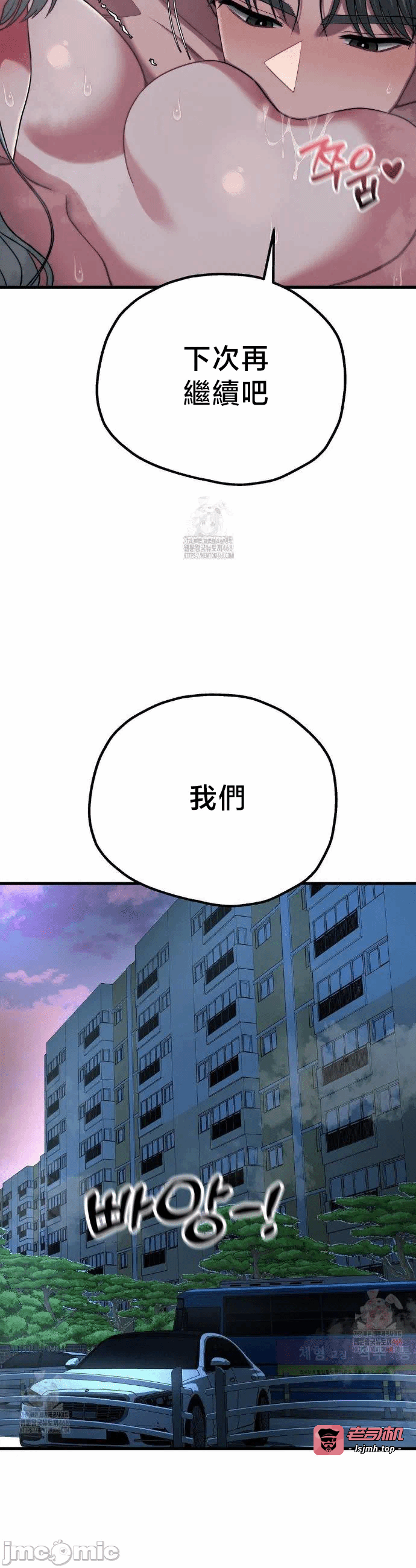 第23话23 第 15 页