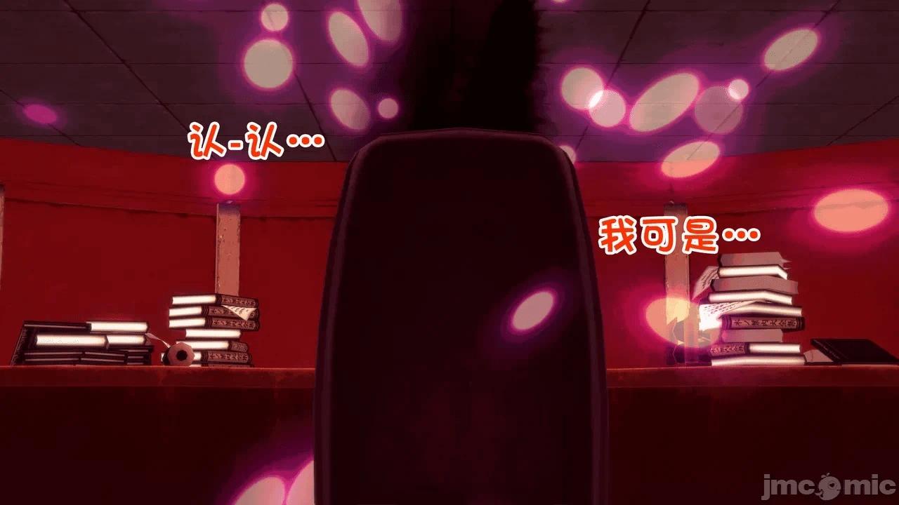 [心海汉化组] Naruto - The Domination Relic #1 第一话 - 92