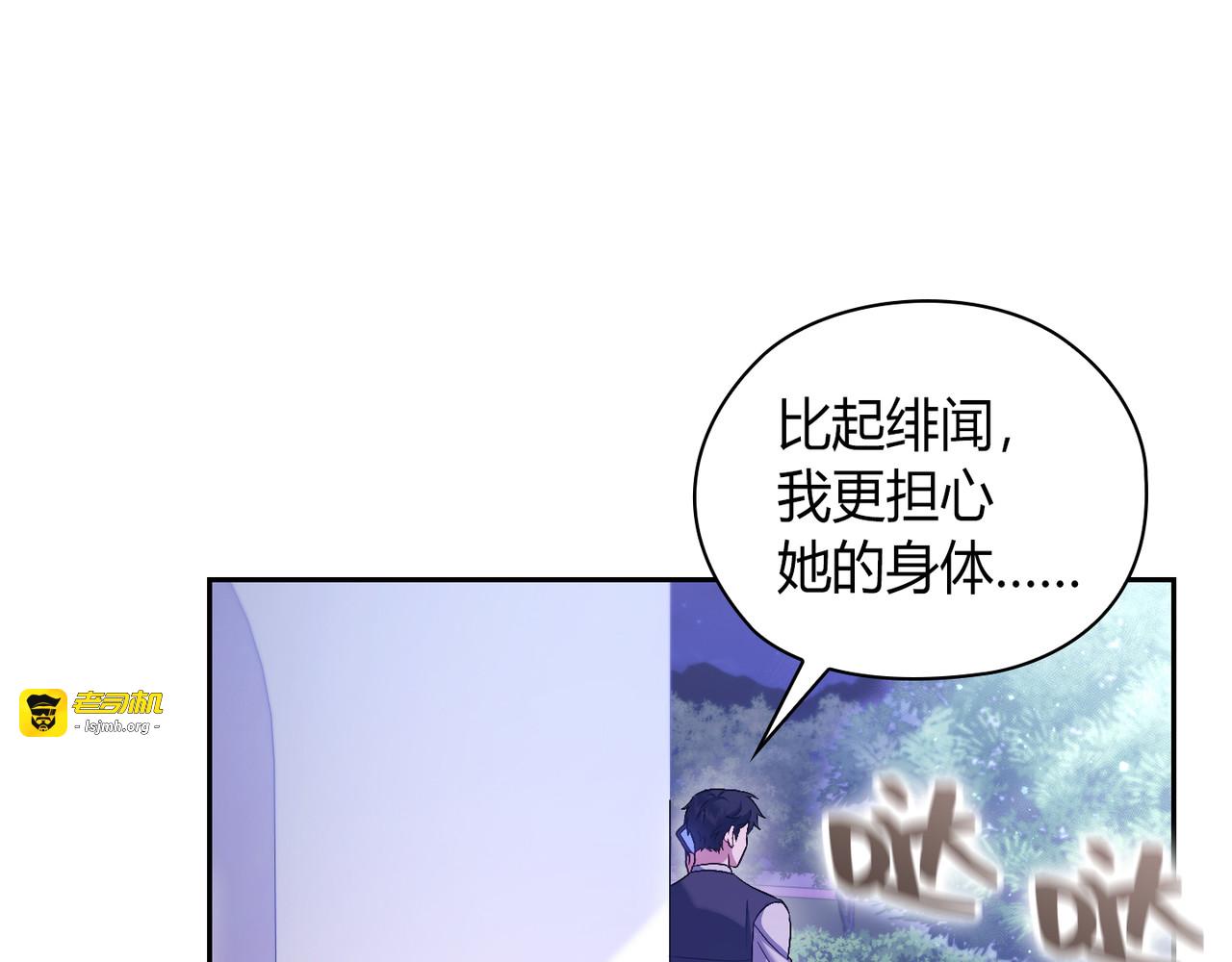 第 57话 第 7 页