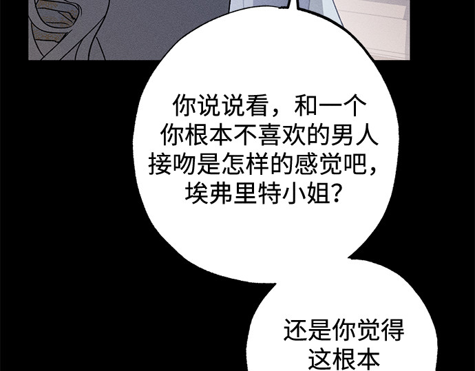 第9话 第 123 页
