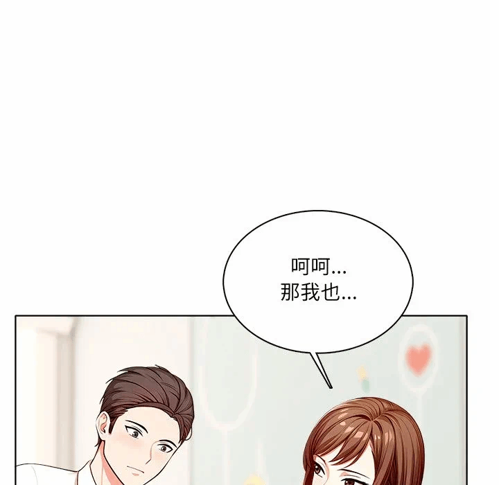 第2话第2话 第 92 页