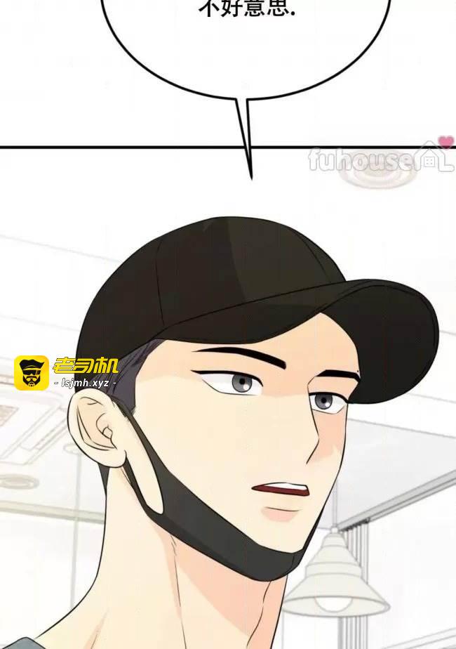 第13话 第 71 页