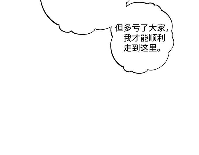 后记 第 4 页