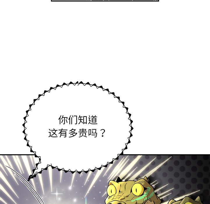 第24话 第 80 页