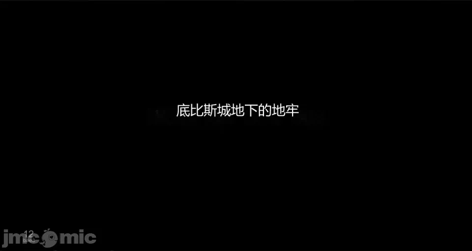 第一话 第 516 页