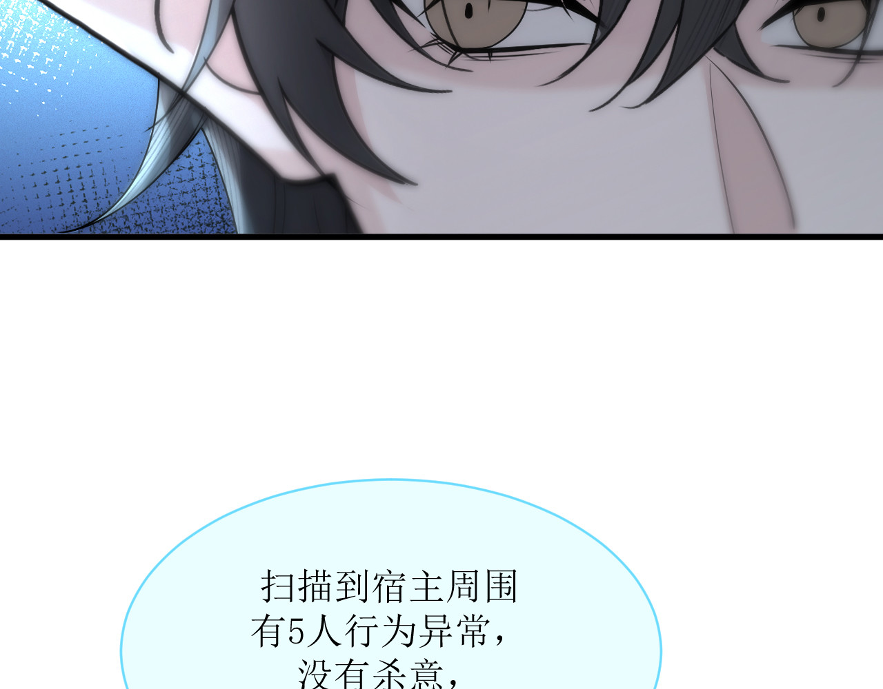 临时附加 第 26 页