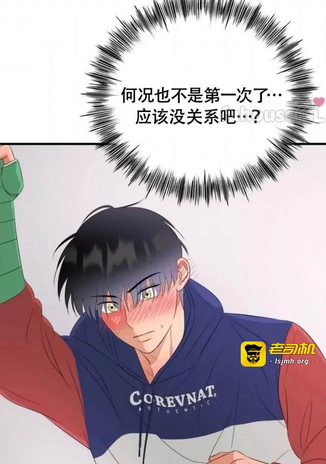 第16话 第 17 页