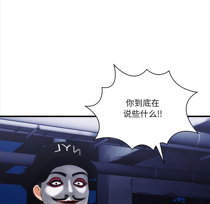 第8话 第 102 页