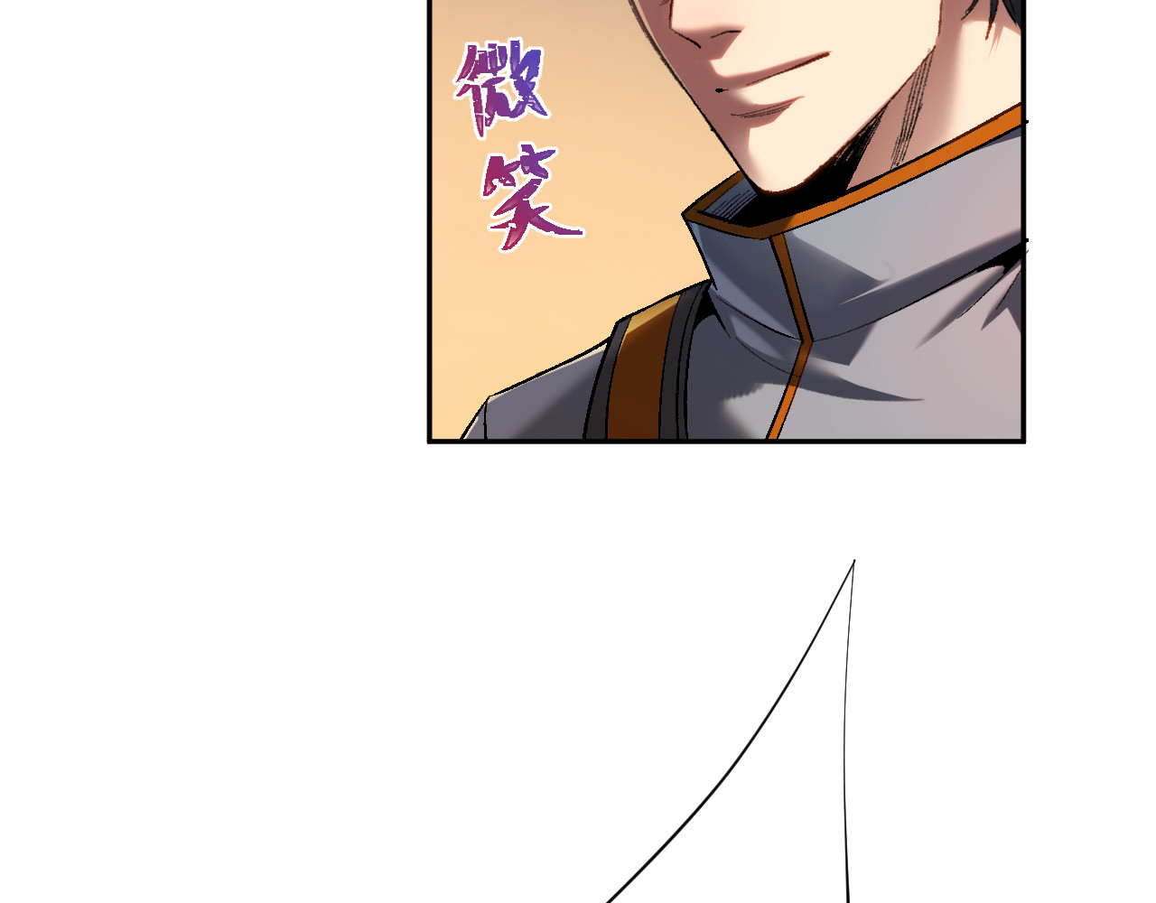 第31话 第 97 页
