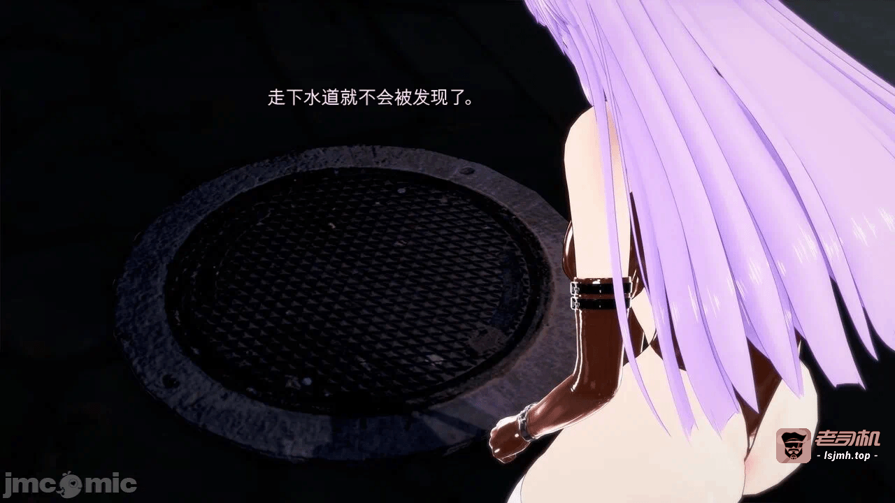 第一话 第 11 页
