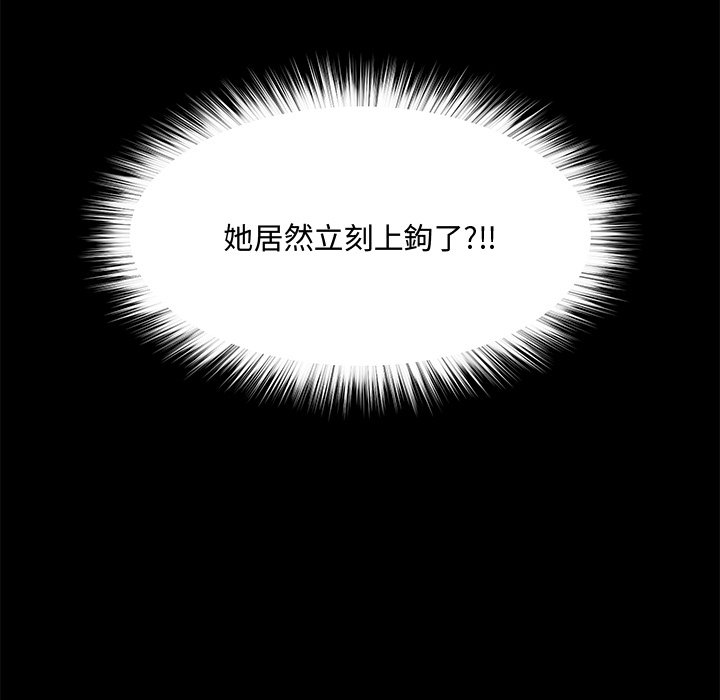 第23话 第 82 页