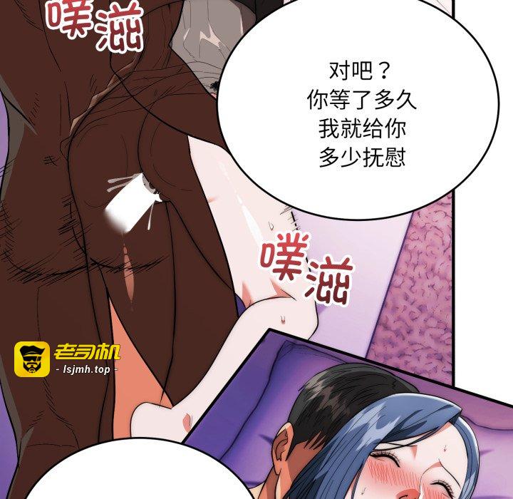 第21话 第 135 页