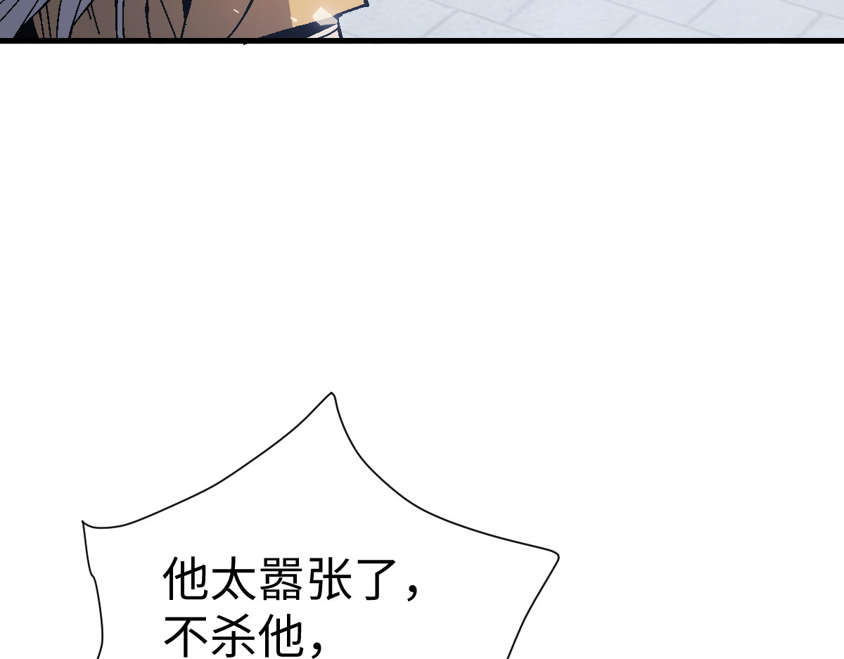 第167话 第 108 页