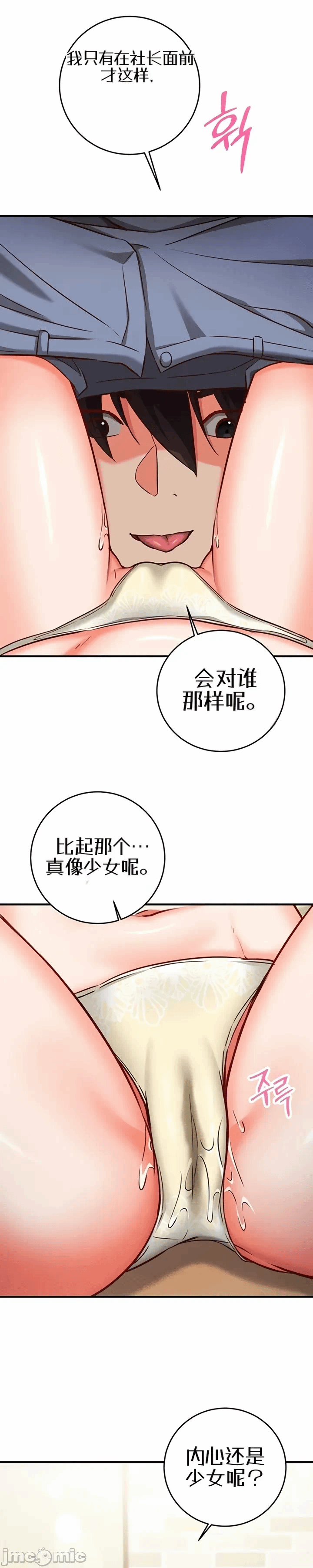 第13话13 第 20 页