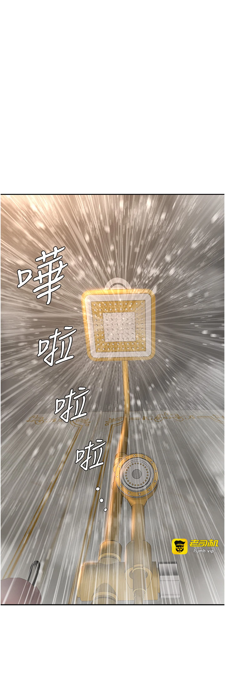 第14话 - 想忘掉却又一直想起来… 第 17 页