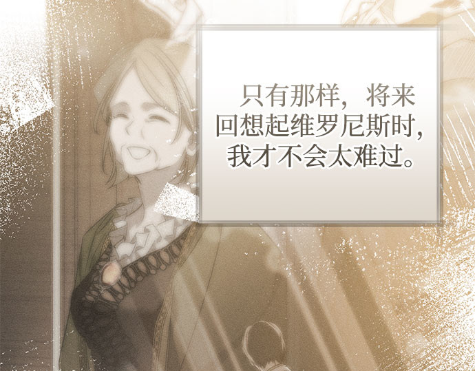 第48话 第 260 页