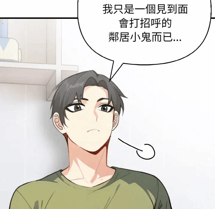 第4话第4话 第 56 页