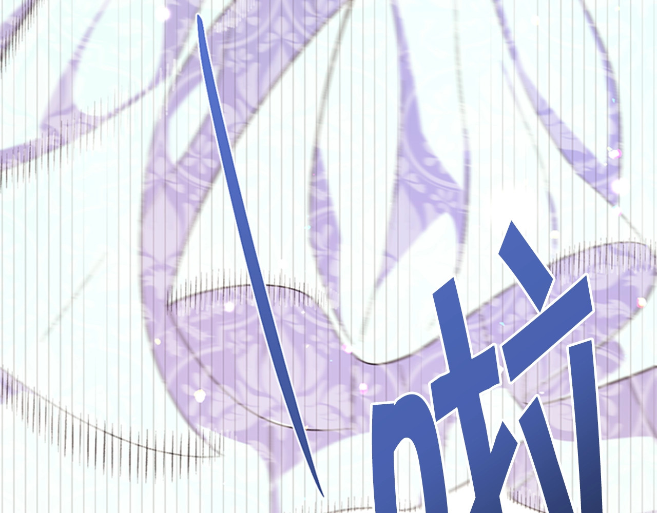 第19话 不知羞耻！ 第 34 页
