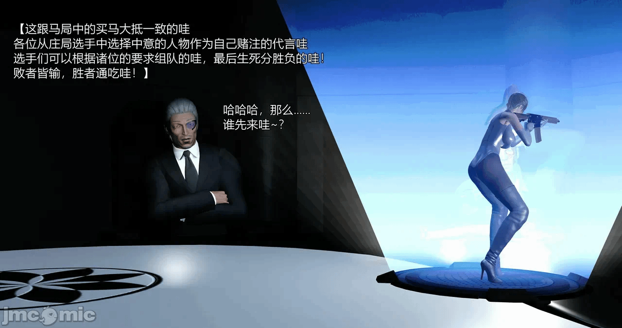 第一话 第 447 页