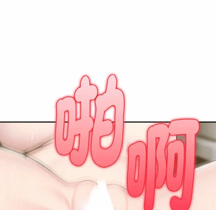 第8话第8话 第 48 页