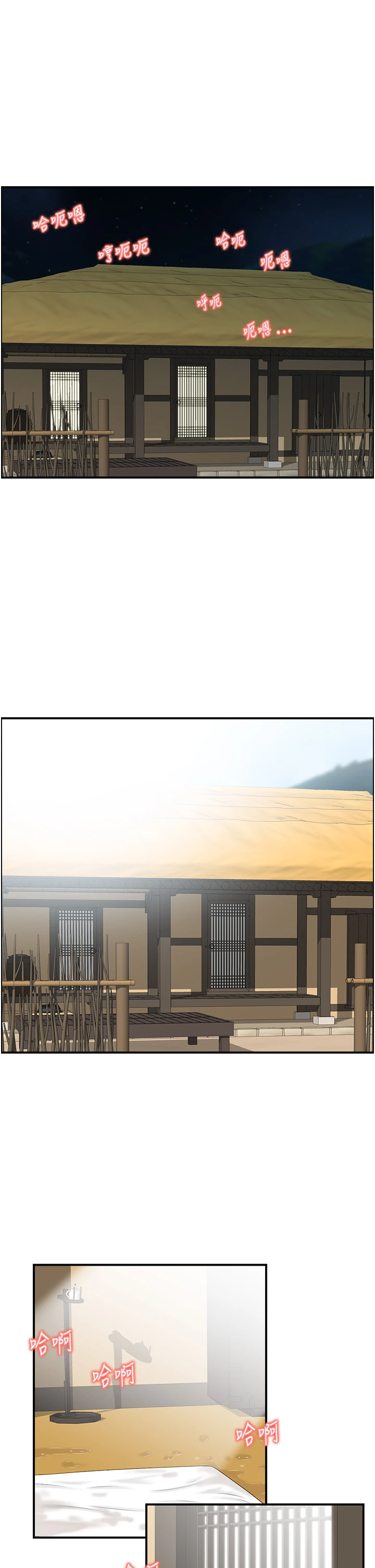 第19话 - 故事未完待续 第 20 页