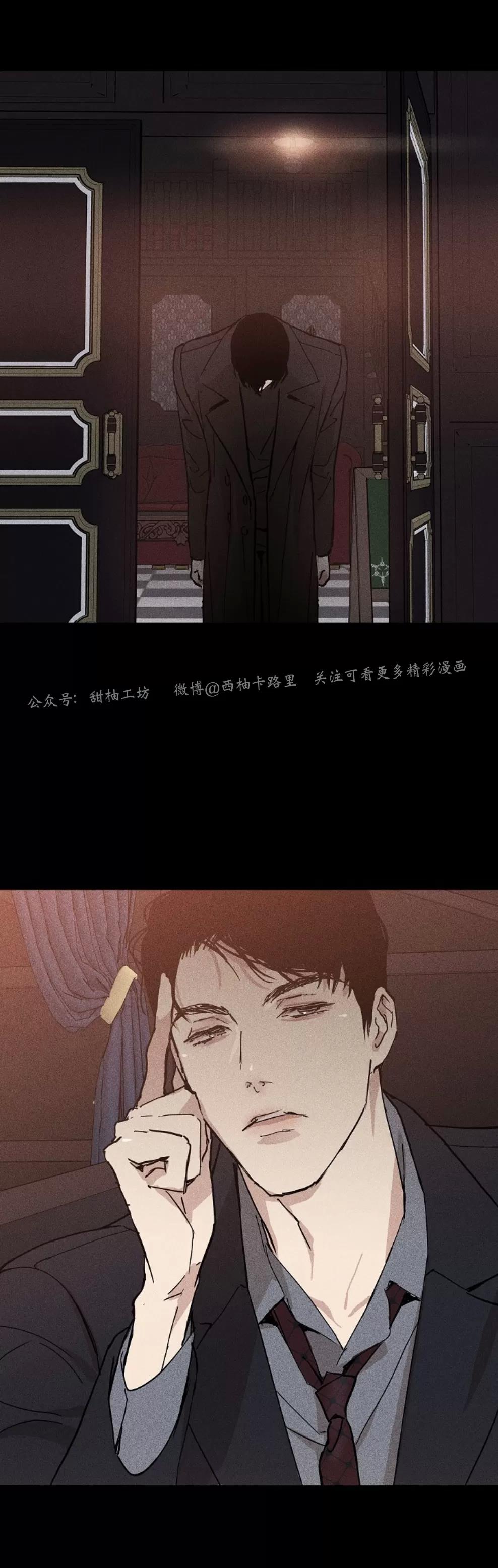 第08话 第 20 页