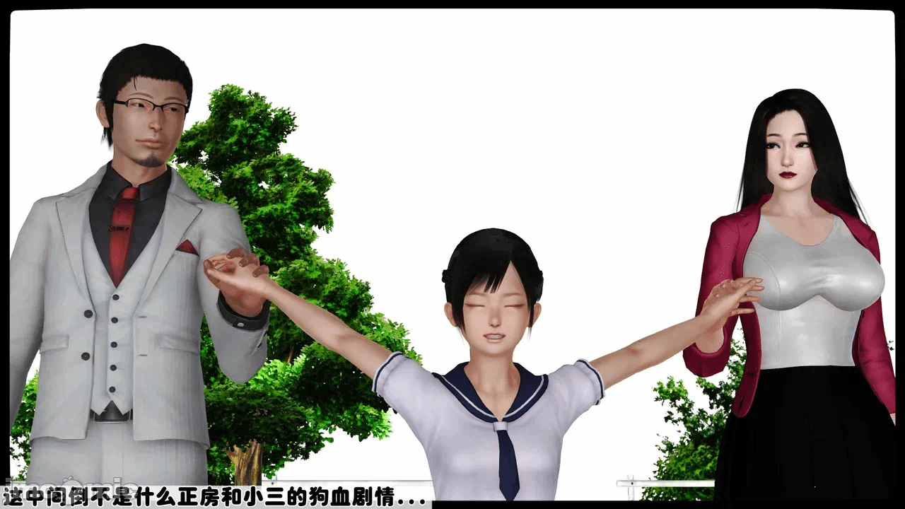 第一话 第 89 页