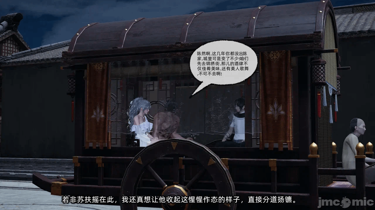 第一话 第 47 页