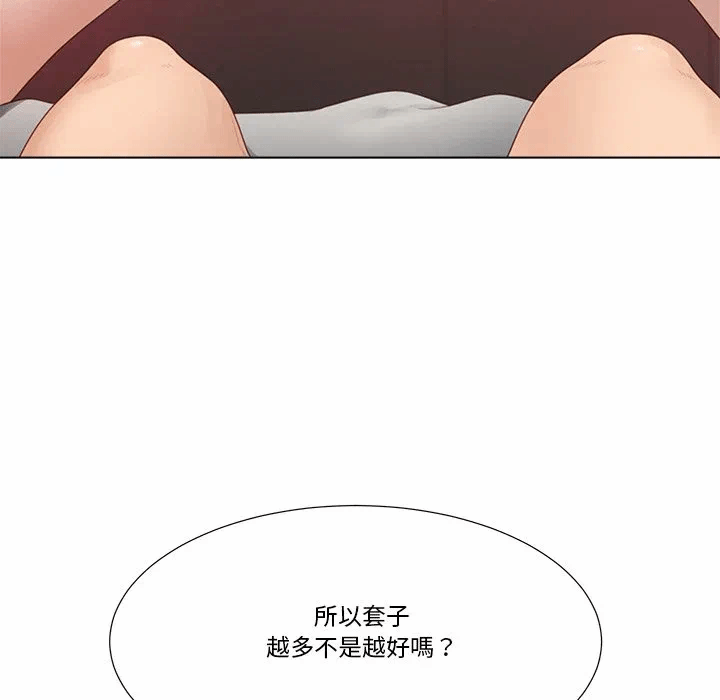 第26话第26话 第 38 页