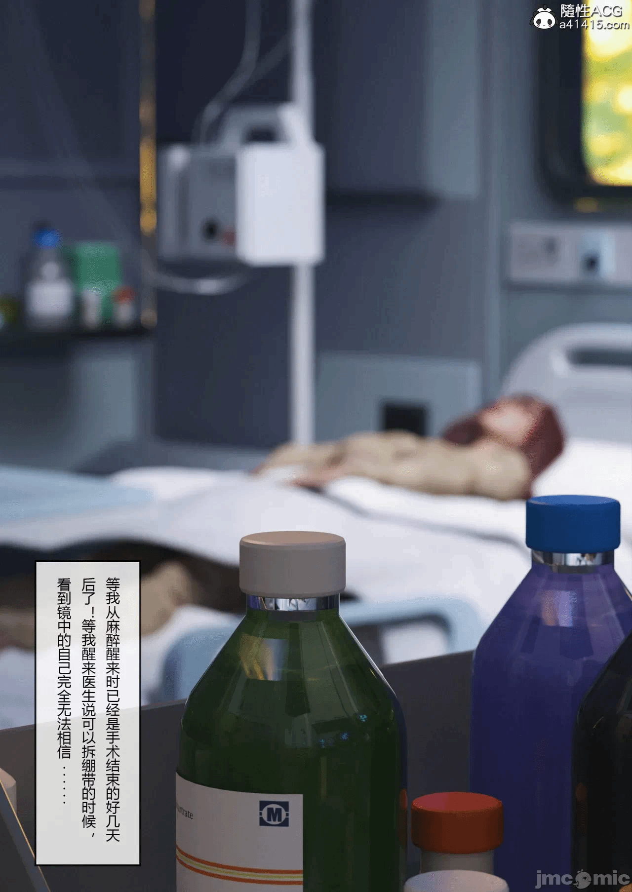 [FTL]将她穿上后：允希篇_1-7 第一话 - 598