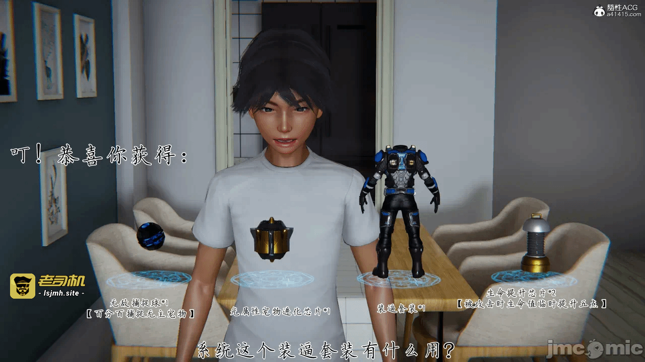 第一话 第 1505 页