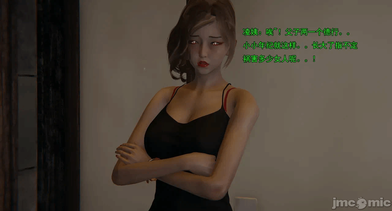 第一话 第 357 页