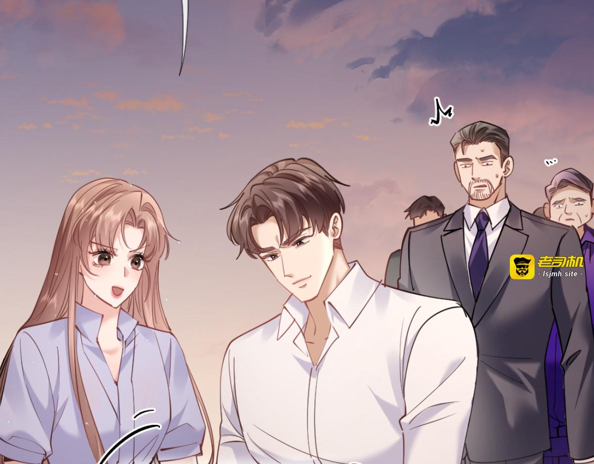 27-苏秘书的秘密 第 29 页