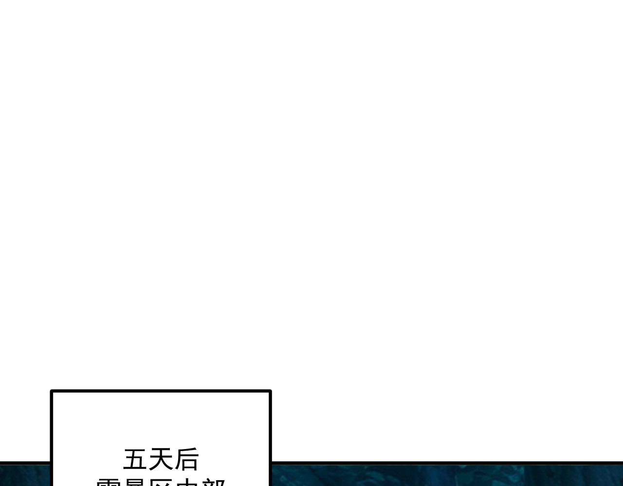 第52话 震惊的吴教官 第 18 页
