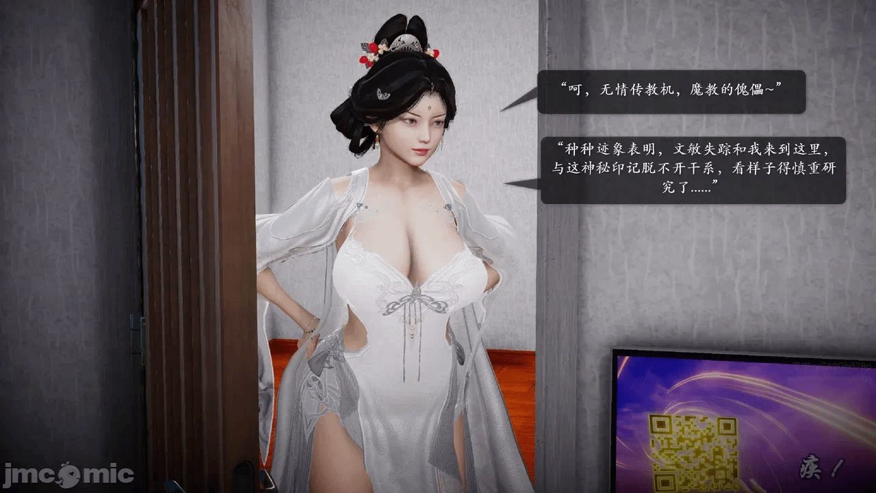 第一话 第 186 页