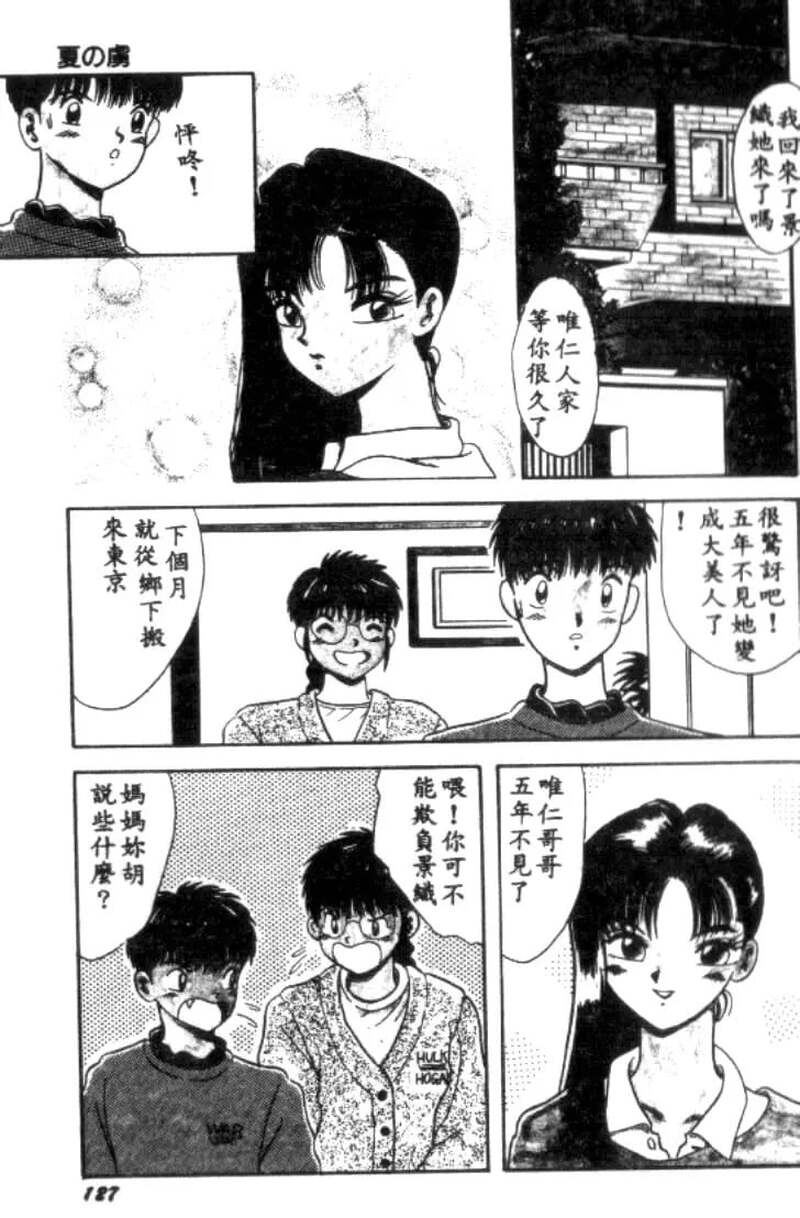 第1话 第 126 页