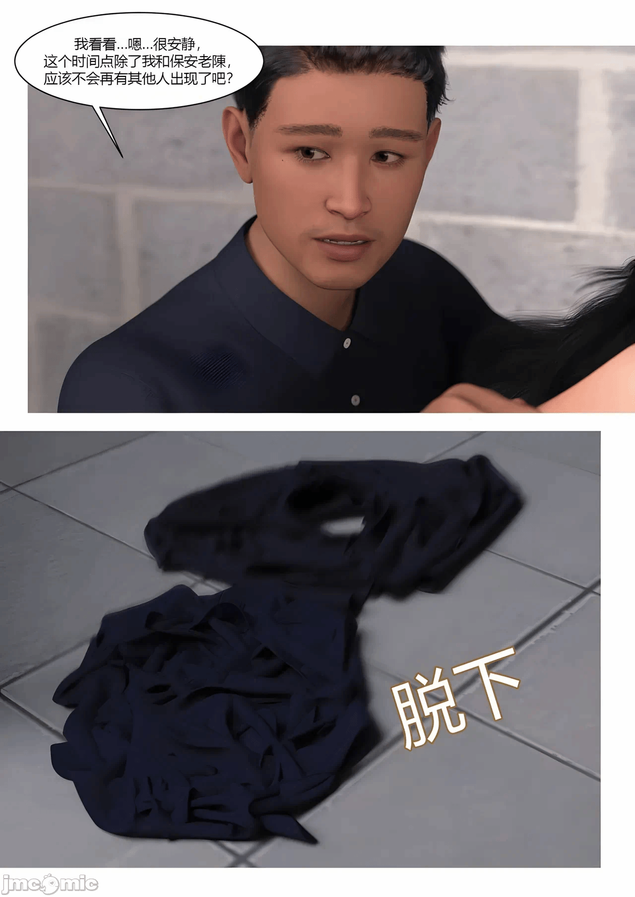 [Ackerman] TSF选物店 01 第一话 - 59
