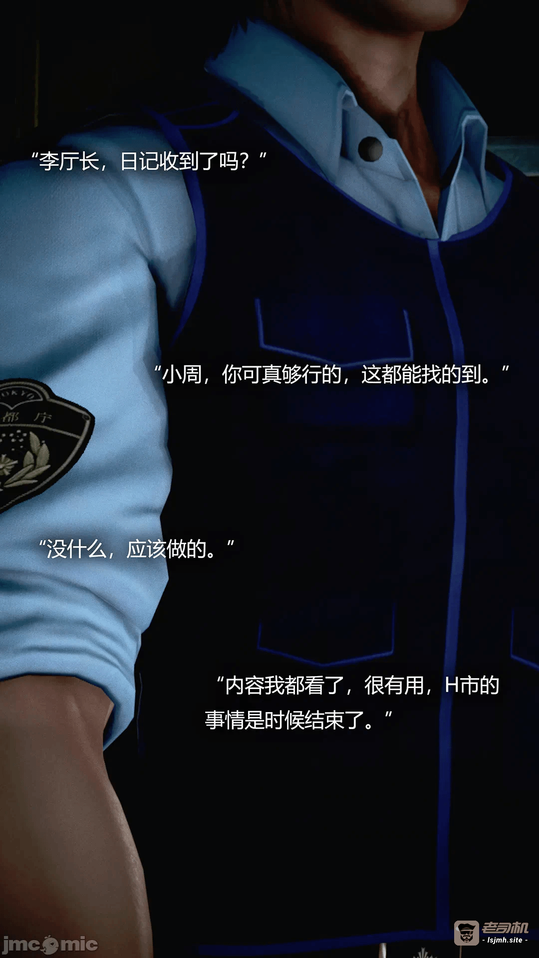 第一话 第 285 页