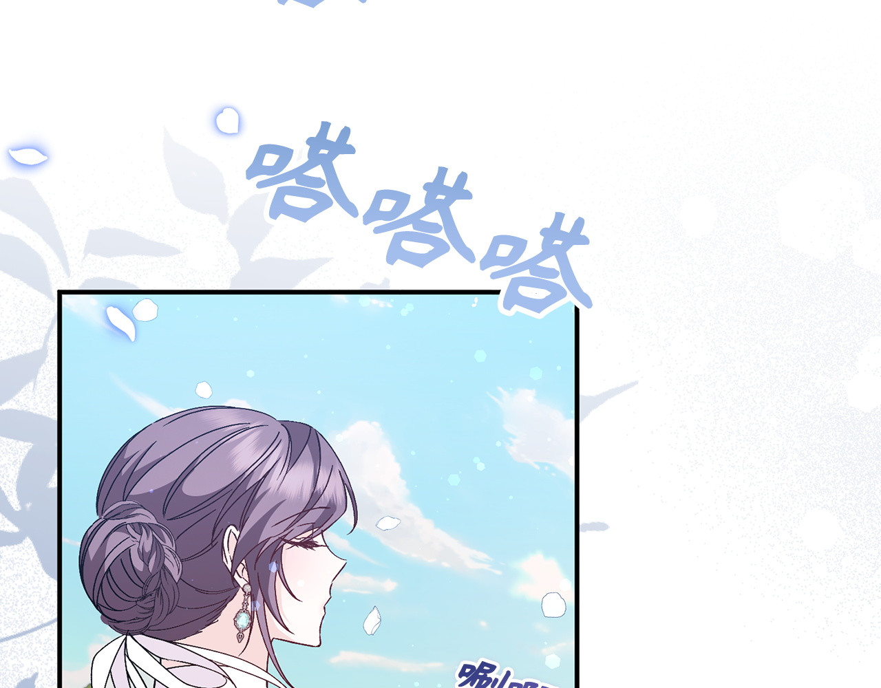 第36话 感谢的礼物 第 64 页
