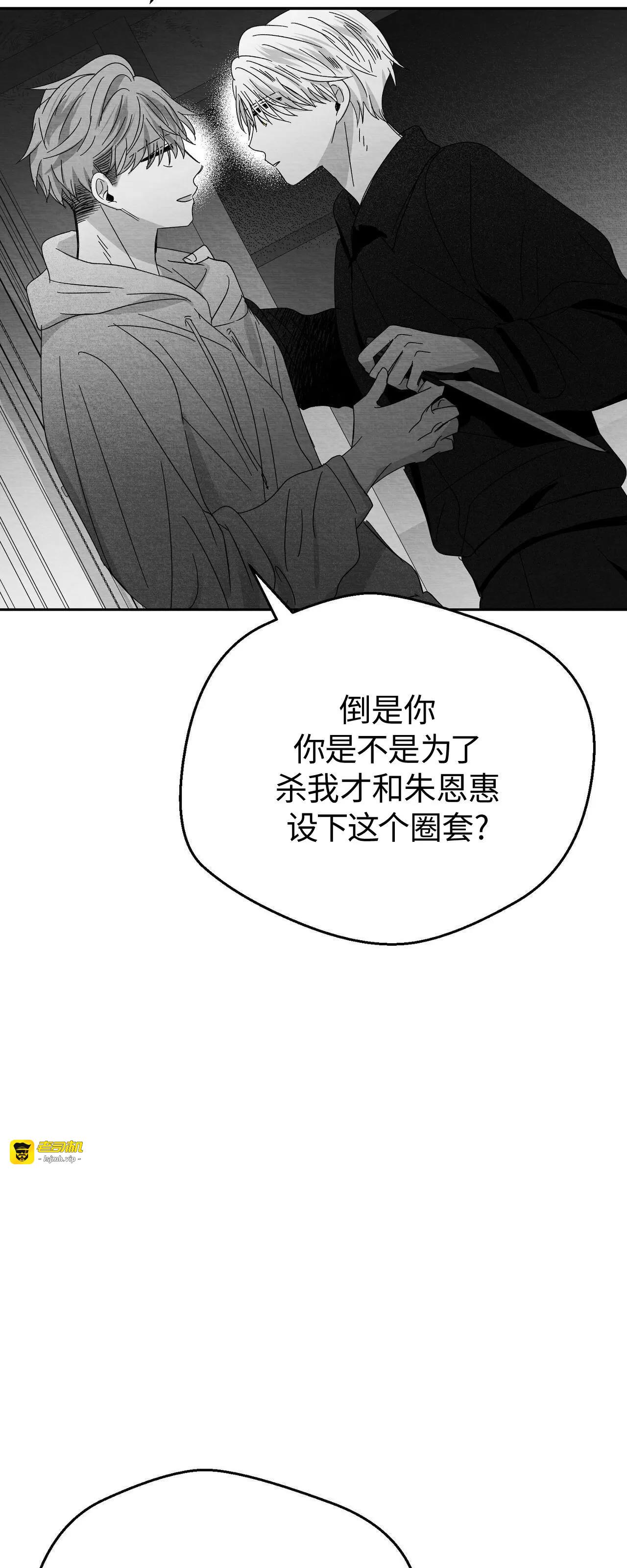 第14话 第 55 页