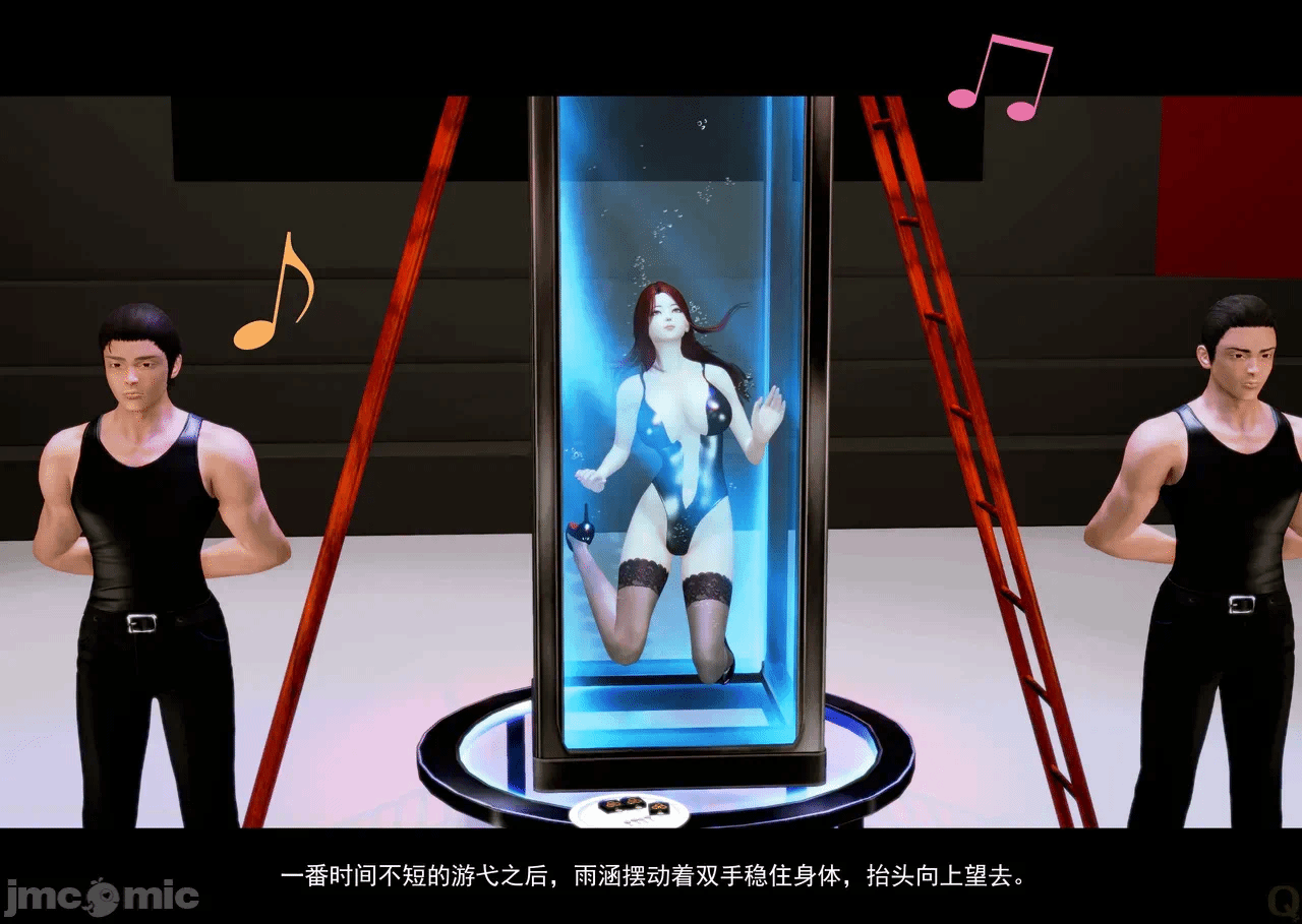 第一话 第 54 页